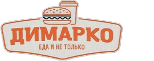 Димарко
