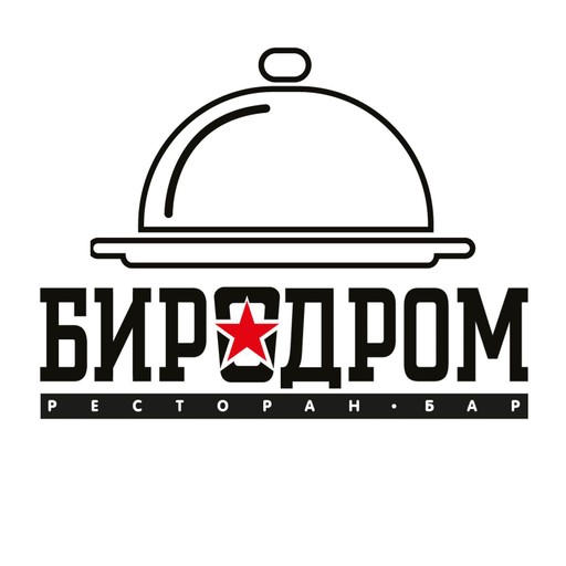 Скидочная карта биродром