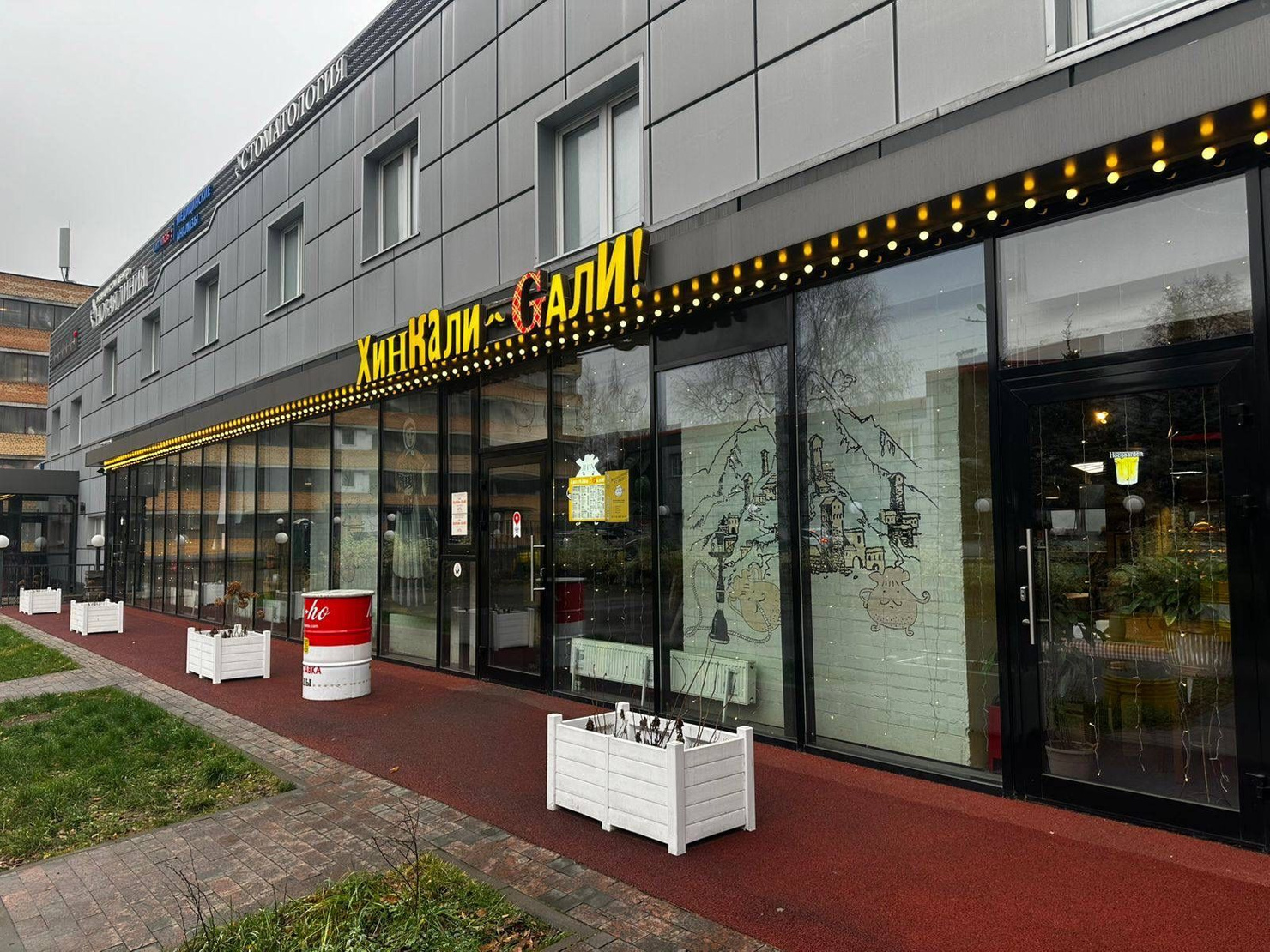 ХинКали Gали | Абрамцевская, 30стр1