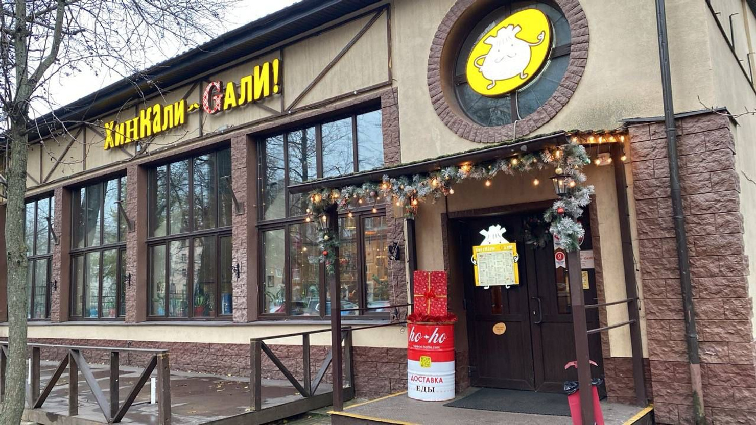 ХинКали Gали | Вишнёвая, 5