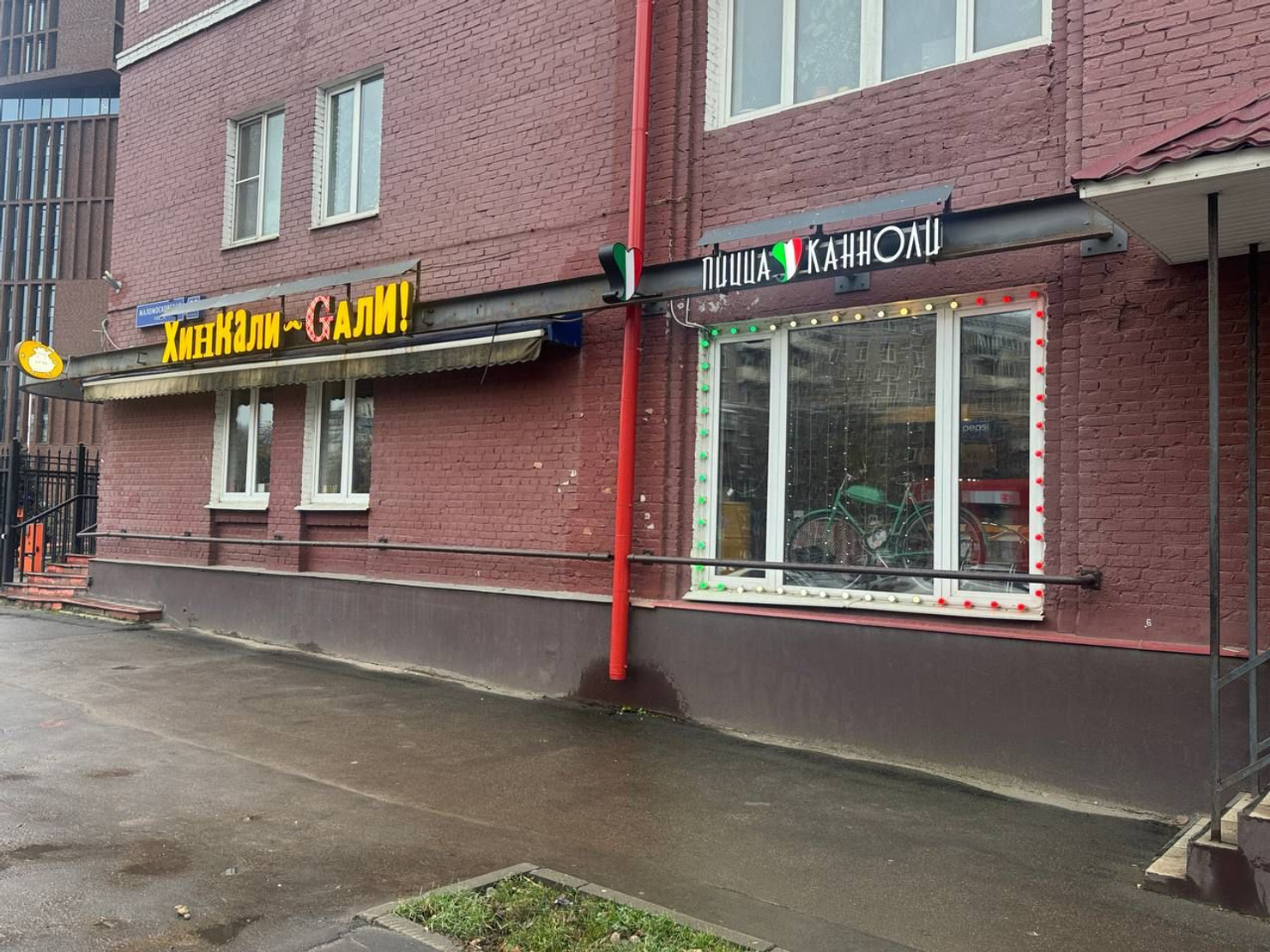 ХинКали Gали | Маломосковская, 22стр1