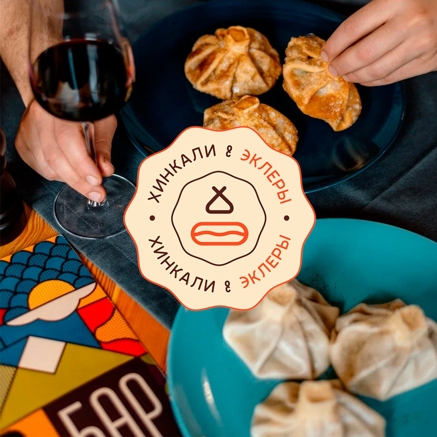 Юрия Гагарина ул., д. 277