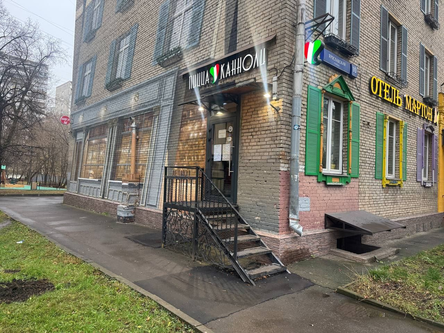 Пицца и канноли | Ярославская, 10к2