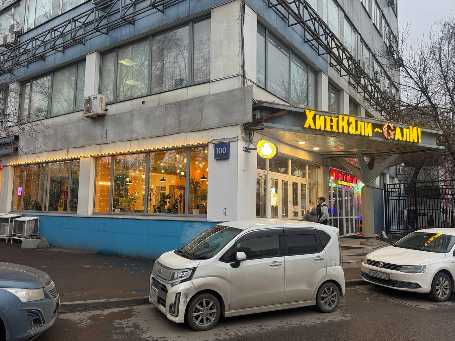 ХинКали Gали | Дмитровское ш, 100