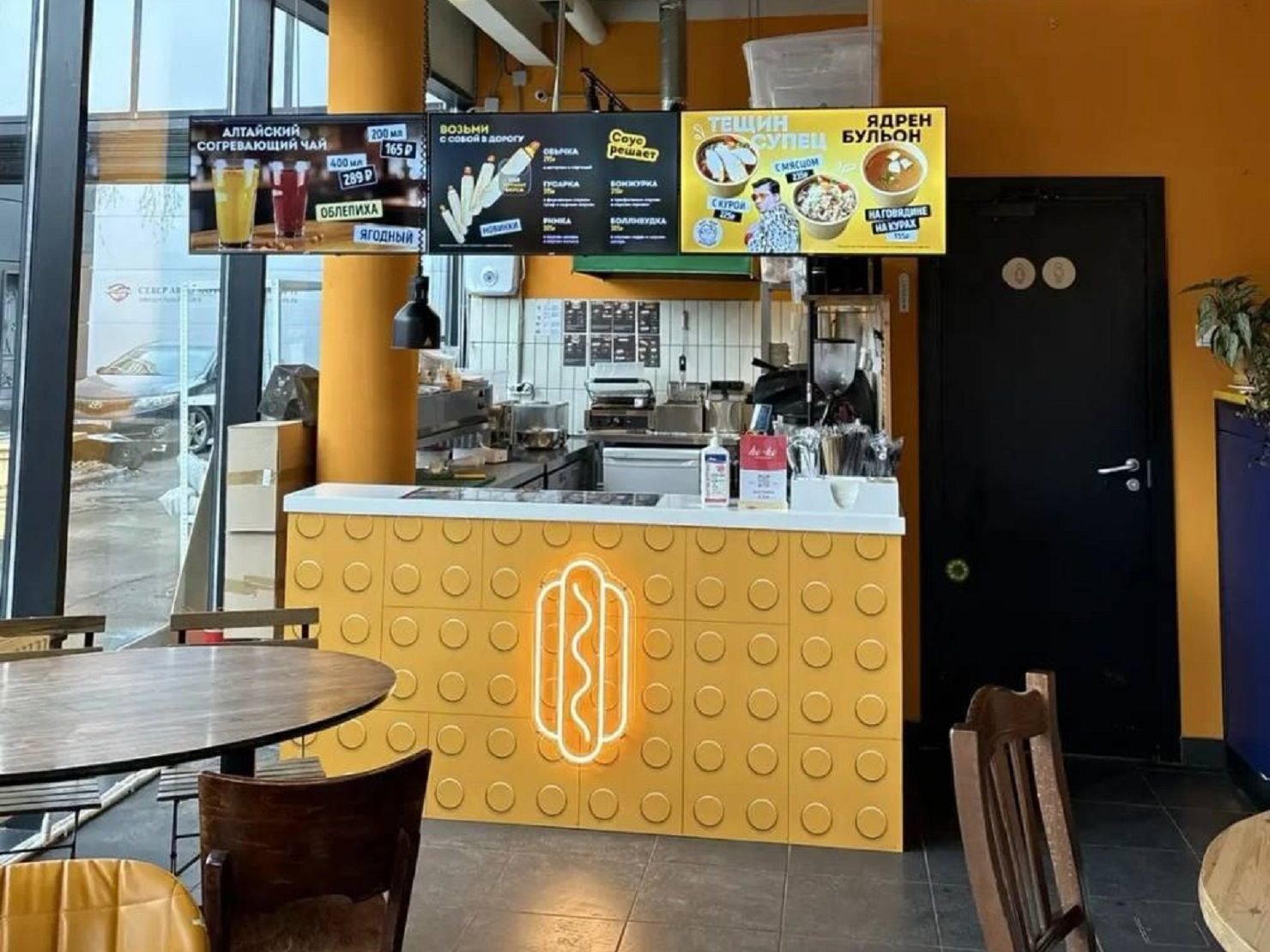 HOT DOG BULLDOG | Абрамцевская ул., д. 30стр6