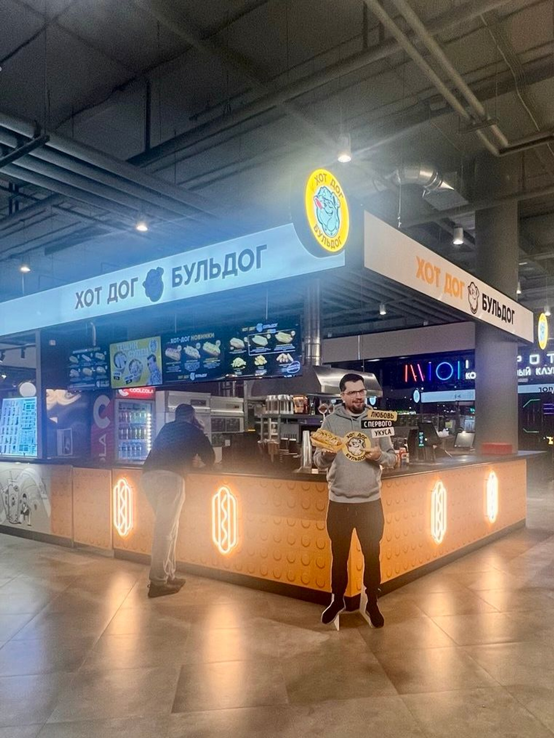 HOT DOG BULLDOG | Сиреневый б-р, 31