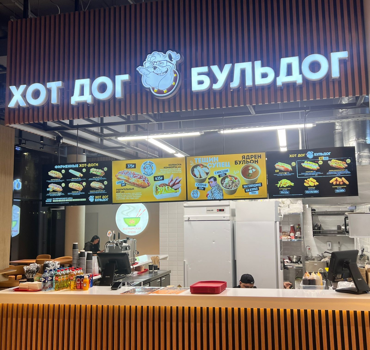 HOT DOG BULLDOG | Саляма Адиля, 4