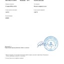 Дина